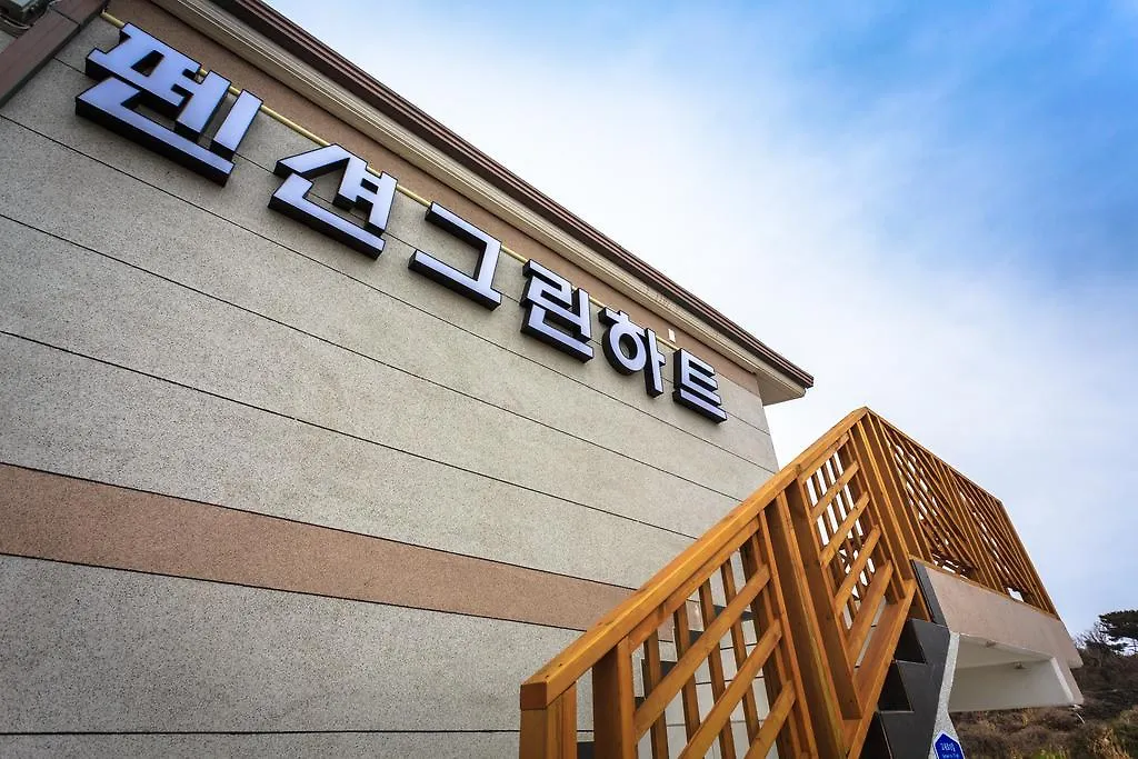 Pension Green Heart Jeju Holiday home